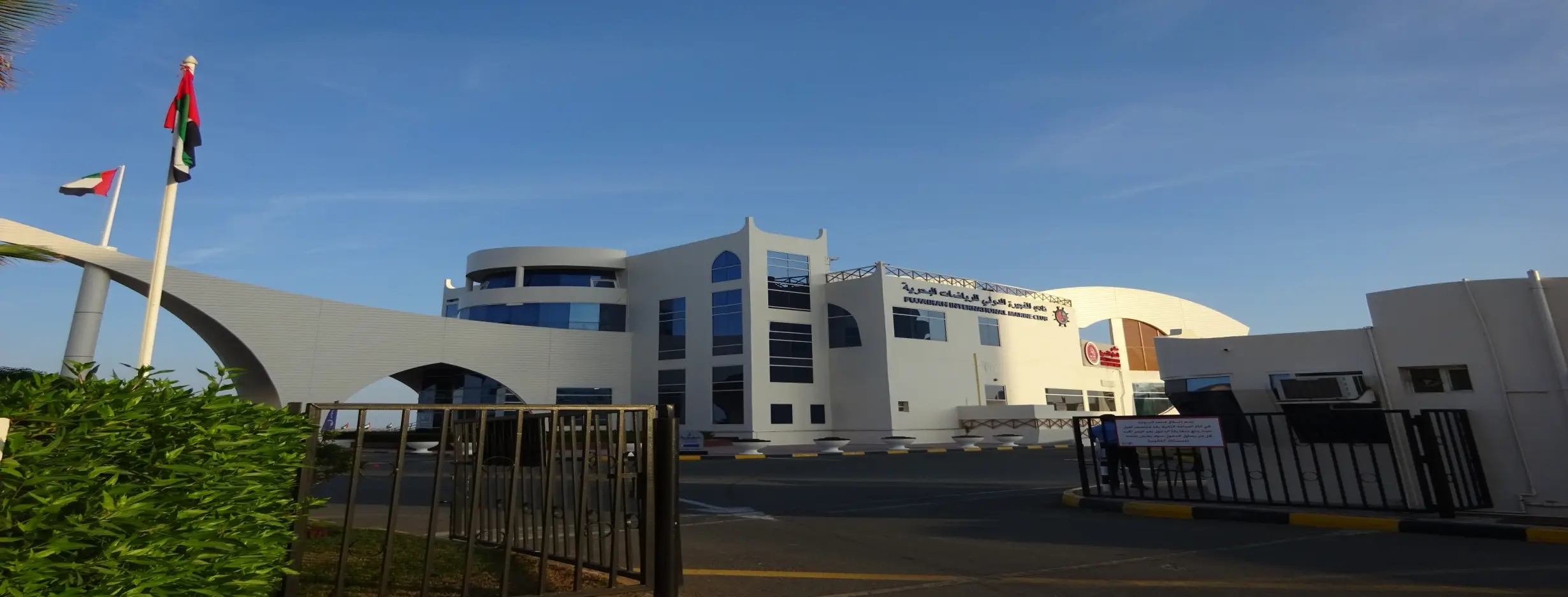 Image for Marine Club